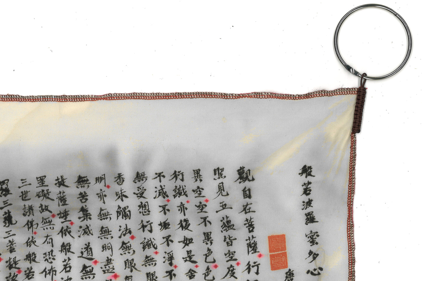 HEART SUTRA SILK SCARF KEY CHAIN ACCESSORY