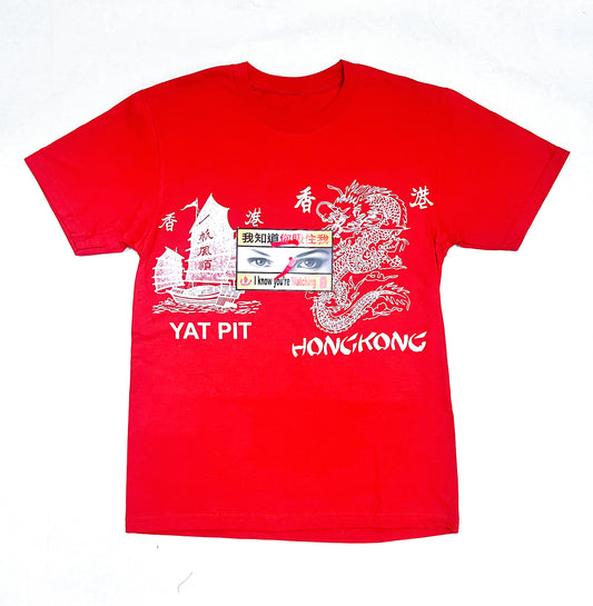 PRE-ORDER : WEAR YOUR AWARENESS TEE